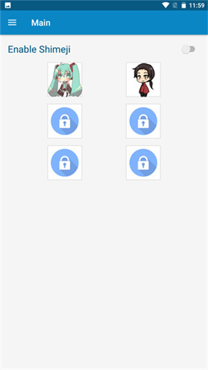 shimeji 会员版截图1