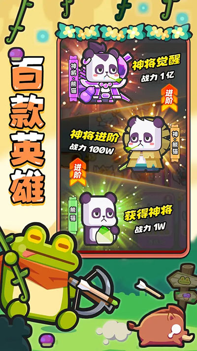 恐龙哪里跑内测版截图1