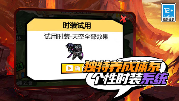 疯狂地下城国际服版截图1