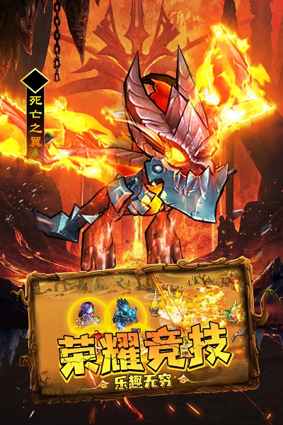 王座战争体验服版截图1