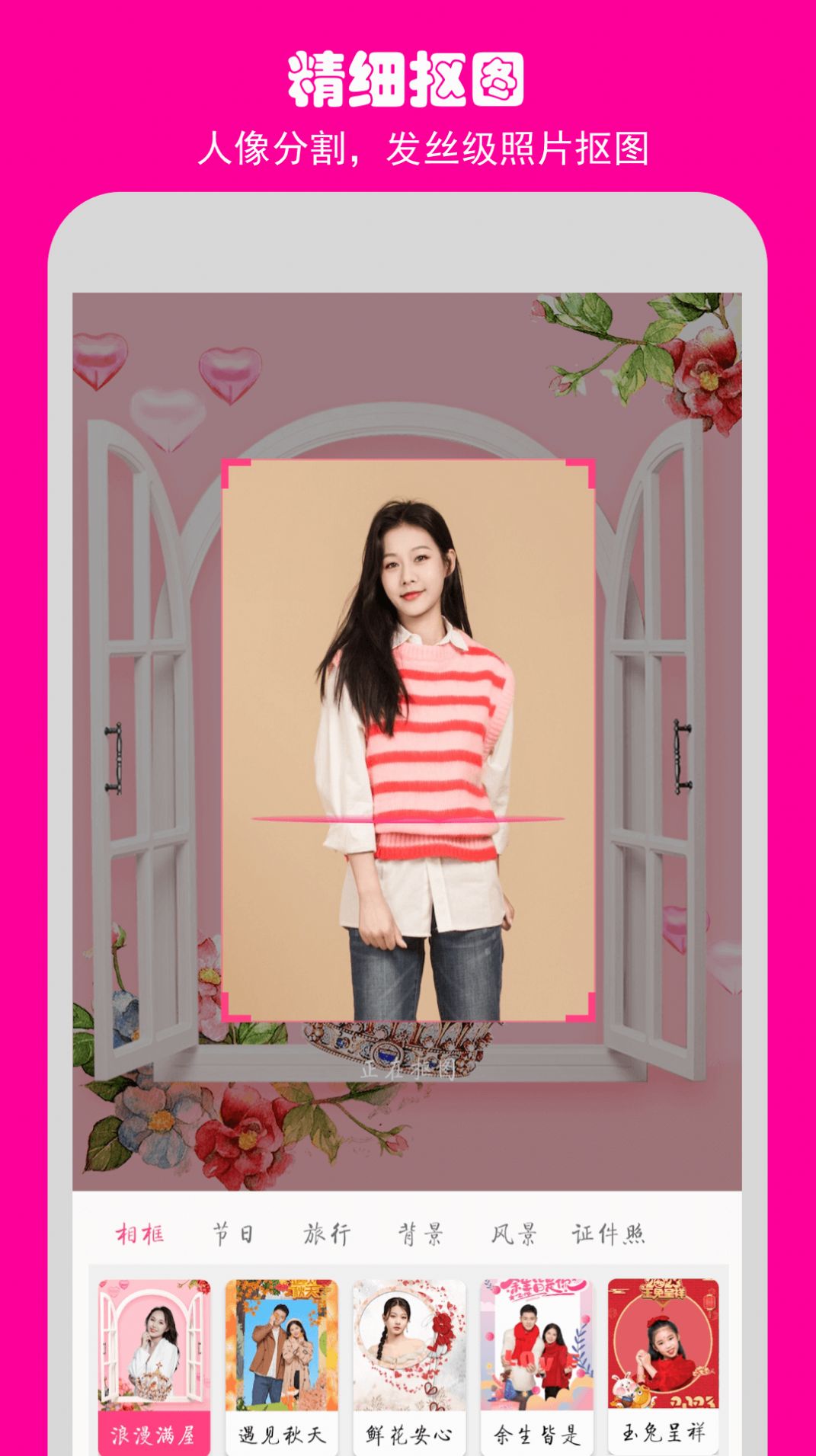 如意相机免费版截图3