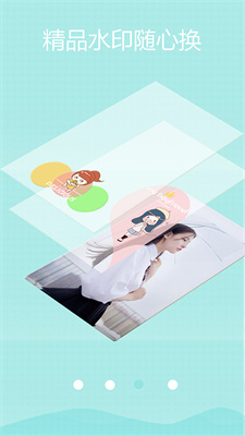 萌印相机免费版截图1