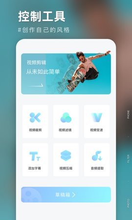 氧气相机手机版截图1