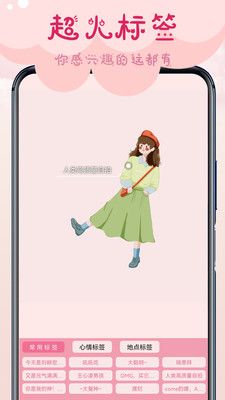 相机甜甜会员版截图1