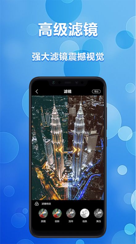 照片ps修图大神免费版截图1