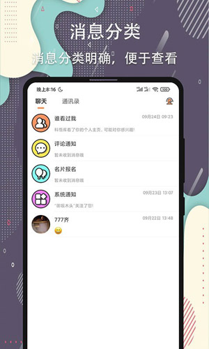 杏吧直播