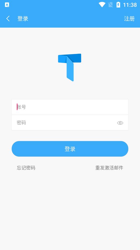 iTEST应用测试工具会员版截图1
