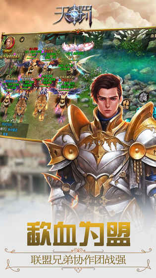 天罚ios无限金币版截图1