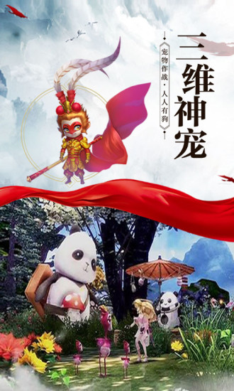 神怒ios国际服版截图1