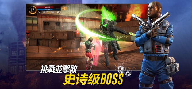 挽救行动ios内测版截图1