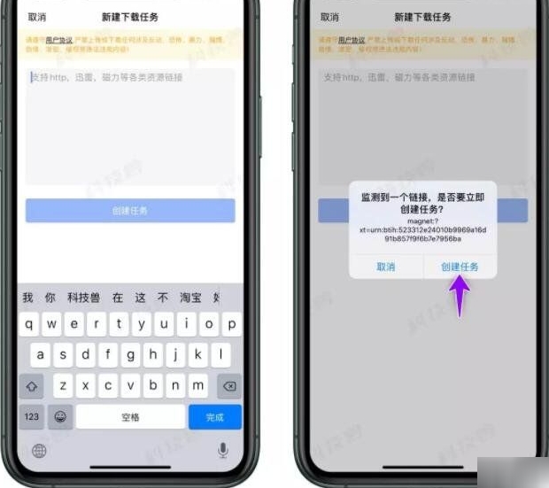 袋鼠下载ios手机版截图1