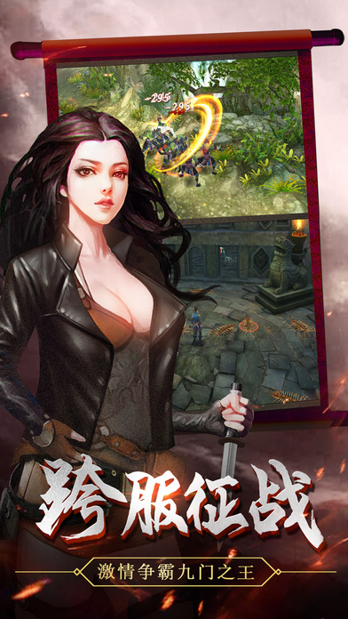 寻龙探墓ios破解版截图1