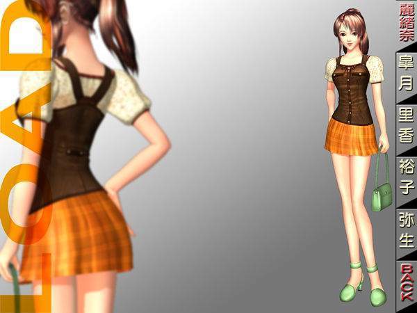 尾行3 国际服版截图1