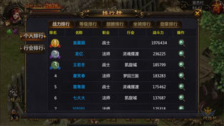 龙皇之怒ios破解版截图1