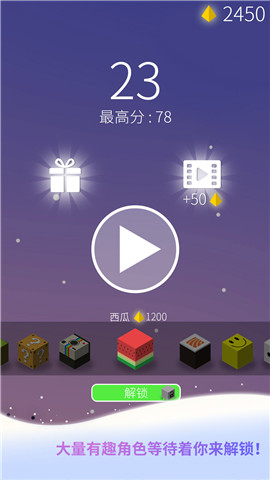 节奏旋涡无限金币版截图1