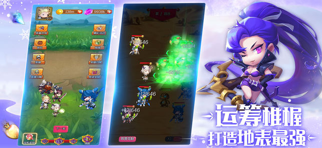 暗域联盟ios无限金币版截图1