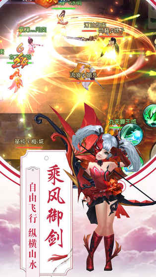 莽荒志ios无限金币版截图1