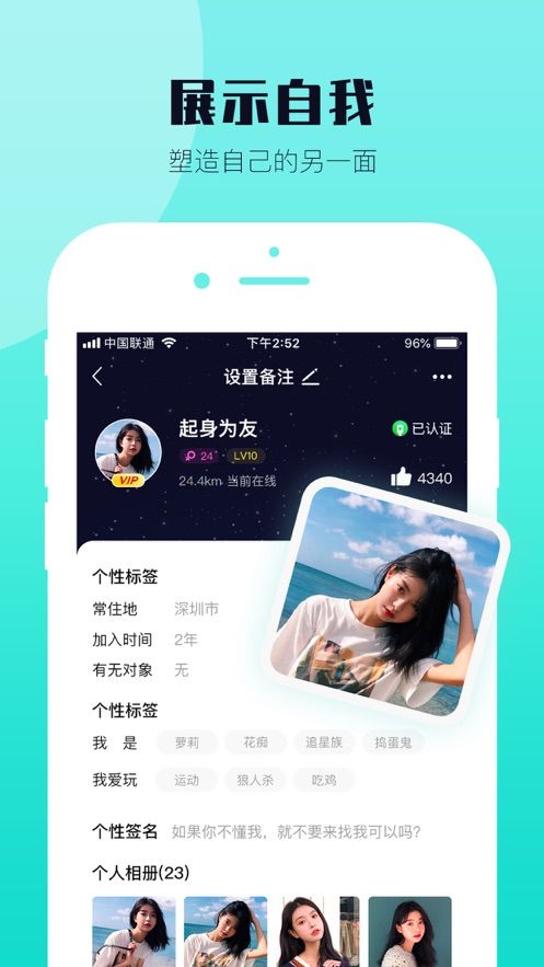 西檬ios去广告版截图1