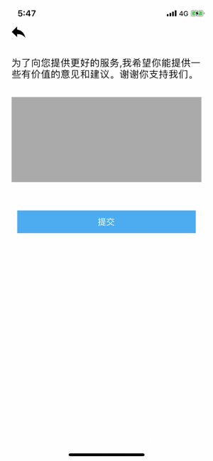 鼓咚ios会员版截图1