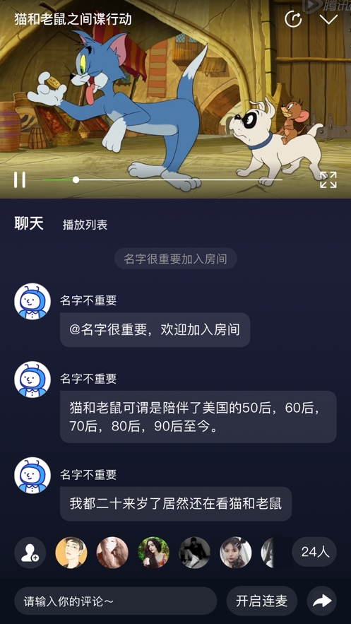 U哩ios免费版截图1