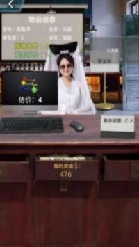 套圈盘老板内测版截图1