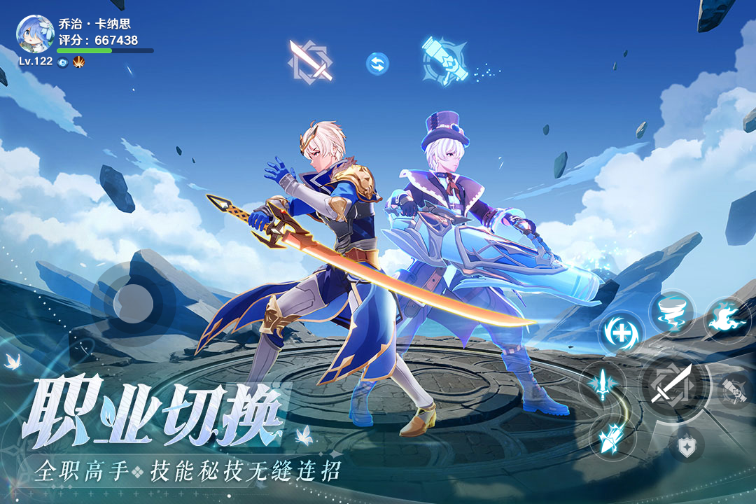 圣境之塔ios无限金币版截图1
