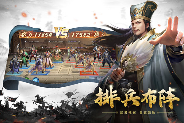 风起苍岚无限金币版截图1