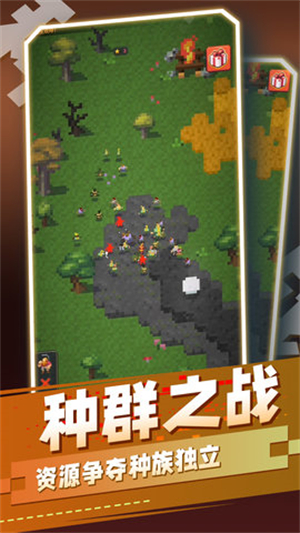 天道模拟器体验服版截图1