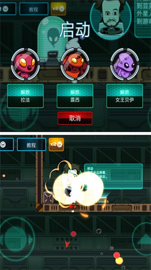 玛丽大作战无限金币版截图1
