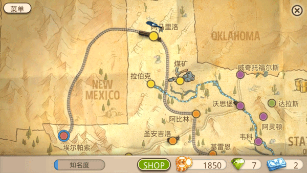 GovernorOfPoker2内测版截图1