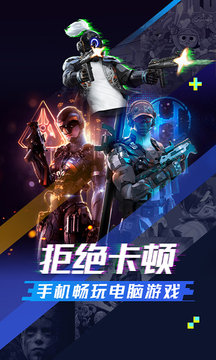 小悟云ios去广告版截图1