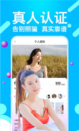 姐姐直播