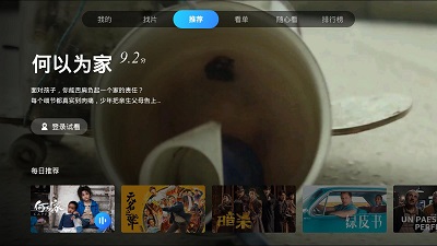 葫芦视频高清版截图1