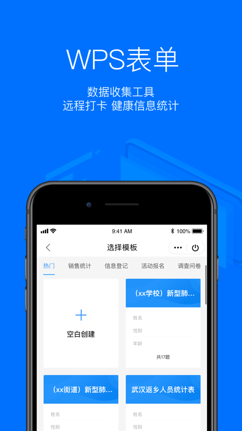 word转pdf转换器免费版截图1