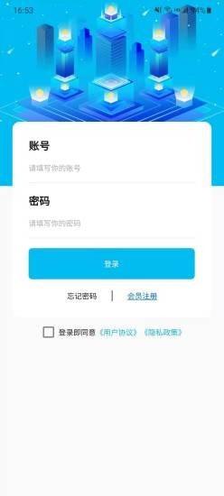 世腾去广告版截图1