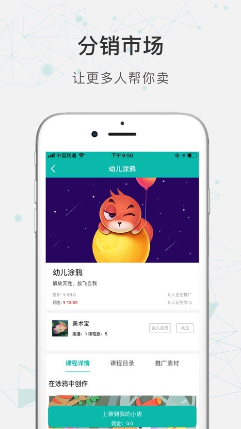 连贝完整版截图1