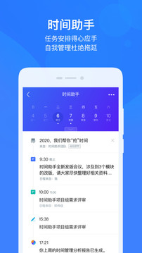 云之家去广告版截图1