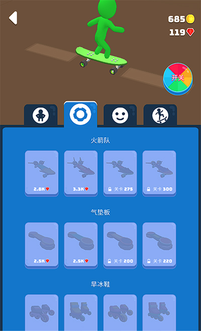 TurboStars 内测版截图1