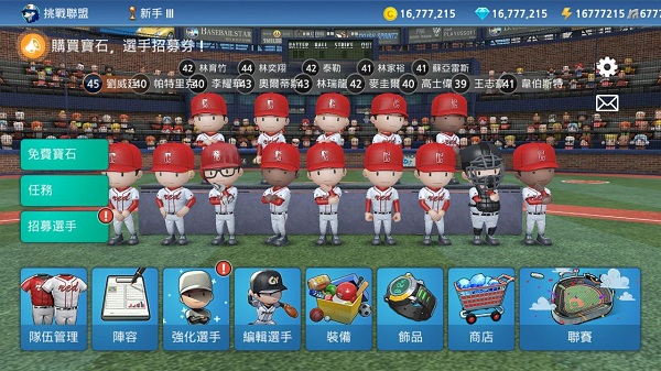 BASEBALL9 官方版截图1