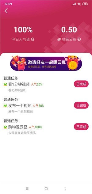 蓝猫视频免费观看版截图2