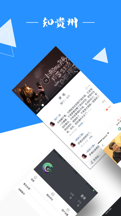 众望ios免费版截图1