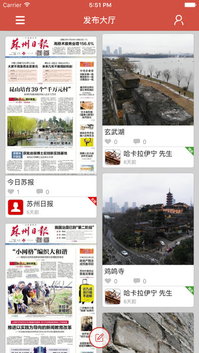 引力播ios完整版截图1