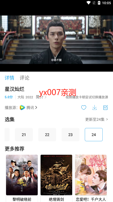 懒懒视频