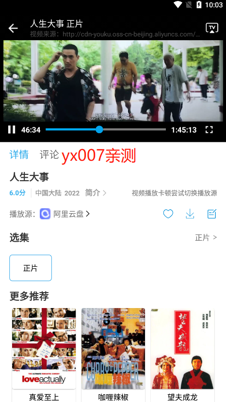 懒懒视频
