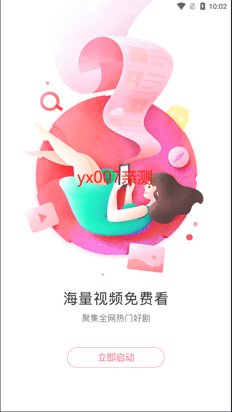 懒懒视频