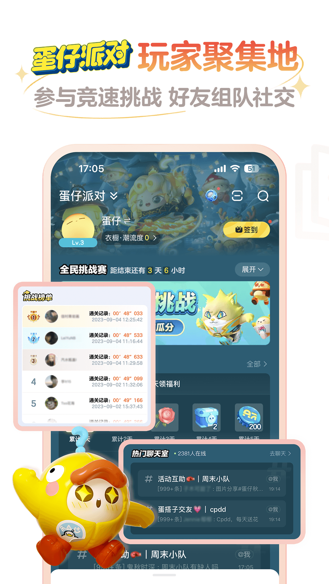 网易大神将军令会员版截图1