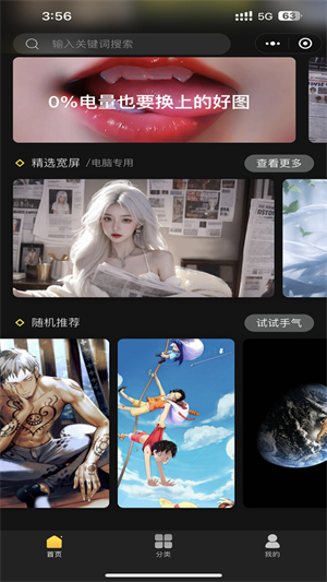 予图阁完整版截图1