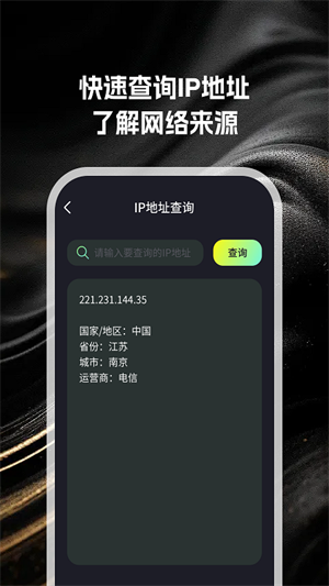 亦泽流量去广告版截图1