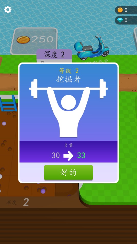 搞个新海岛官服版截图1