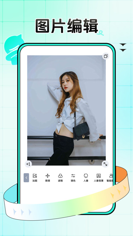 万能拍同款完整版截图1